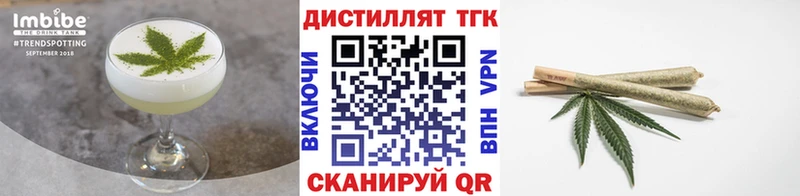 цена наркотик  Троицк  Еда ТГК марихуана 
