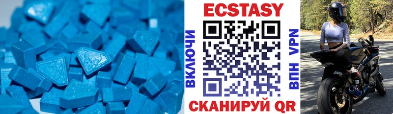 Экстази бентли Троицк
