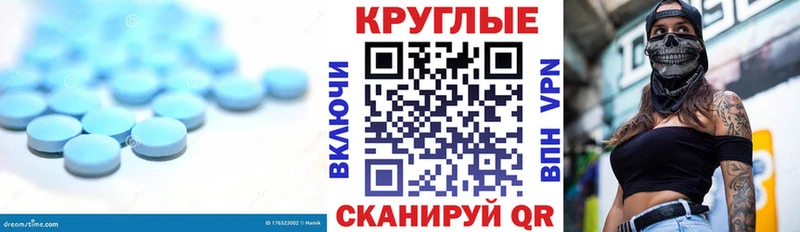 Ecstasy таблы Троицк