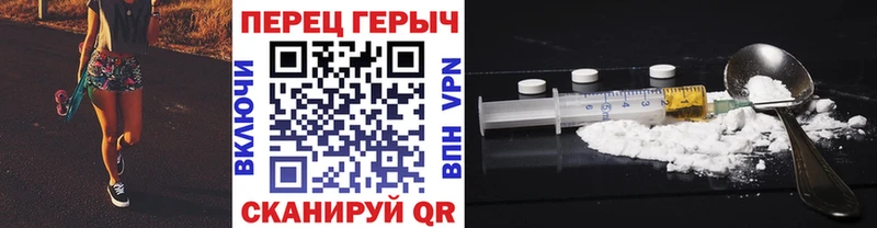 Героин VHQ дарнет шоп даркнет как зайти Троицк