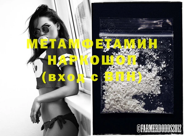 винт Баксан