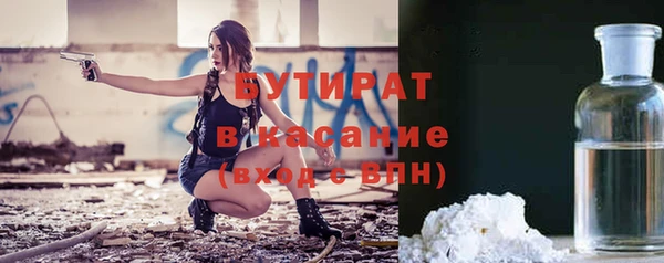альфа пвп VHQ Балахна