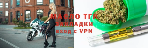 гашишное масло Балабаново
