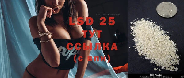 альфа пвп VHQ Балахна