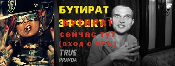 гашишное масло Балабаново