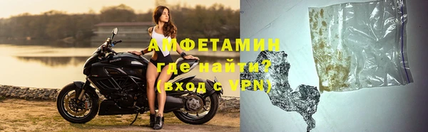 винт Баксан