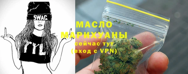 гашишное масло Балабаново