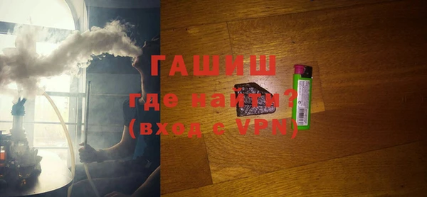 альфа пвп VHQ Балахна