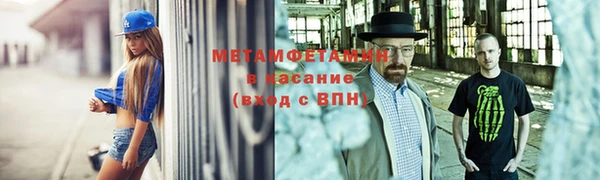 винт Баксан