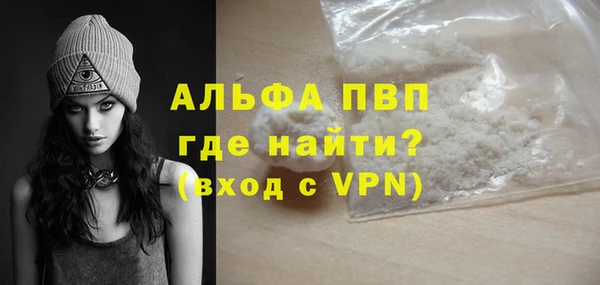 альфа пвп VHQ Балахна