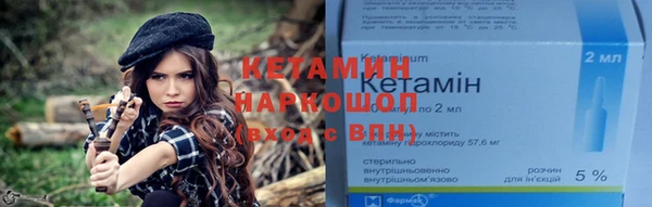 альфа пвп VHQ Балахна