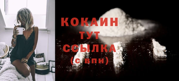 гашишное масло Балабаново
