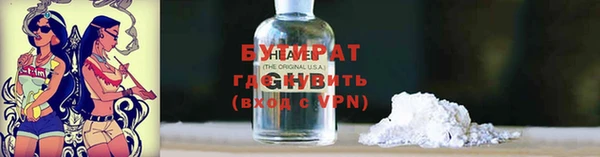 гашишное масло Балабаново