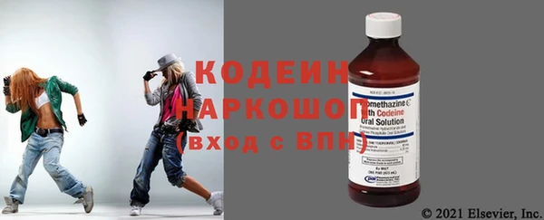 альфа пвп VHQ Балахна