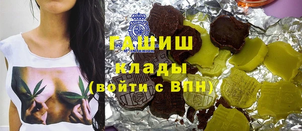 альфа пвп VHQ Балахна