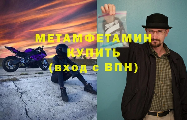 гашишное масло Балабаново