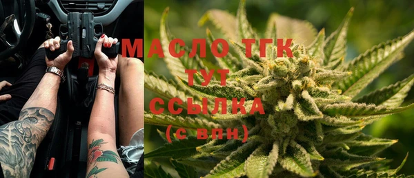 альфа пвп VHQ Балахна
