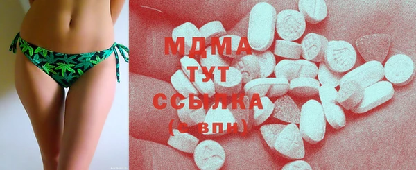 гашишное масло Балабаново
