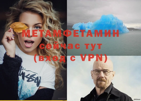 альфа пвп VHQ Балахна