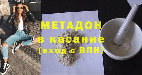 гашишное масло Балабаново