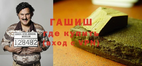 гашишное масло Балабаново