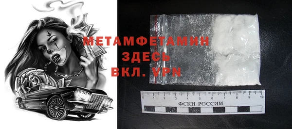 гашишное масло Балабаново