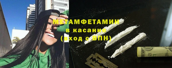 альфа пвп VHQ Балахна