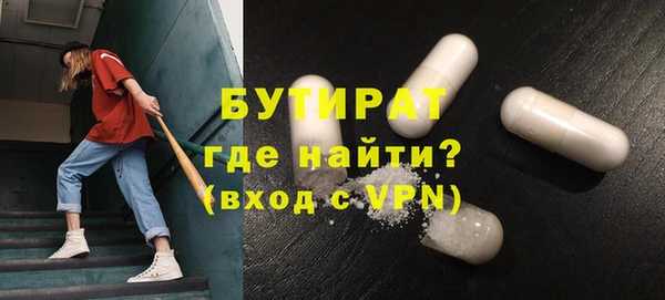 альфа пвп VHQ Балахна