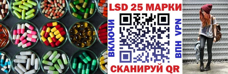 Лсд 25 экстази кислота  mega tor  Троицк 