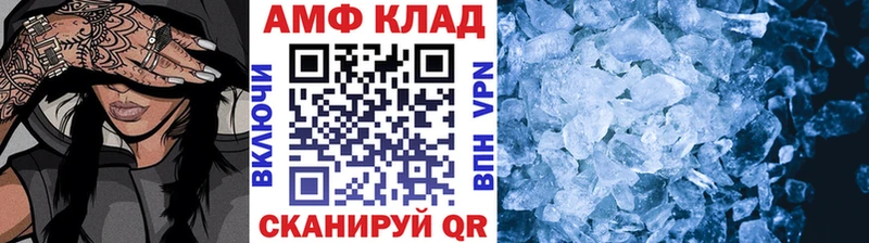 Первитин пудра  Троицк 
