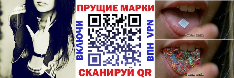 Марки 25I-NBOMe 1500мкг  KRAKEN зеркало  Троицк 