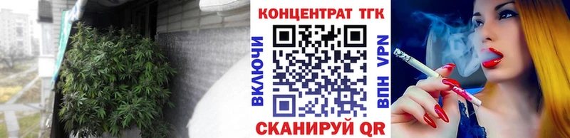 ТГК вейп  что такое наркотик  hydra зеркало  Троицк 